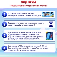 Настольная игра &laquo;Пиратский путь&raquo;, 1-2 игрока, 5+