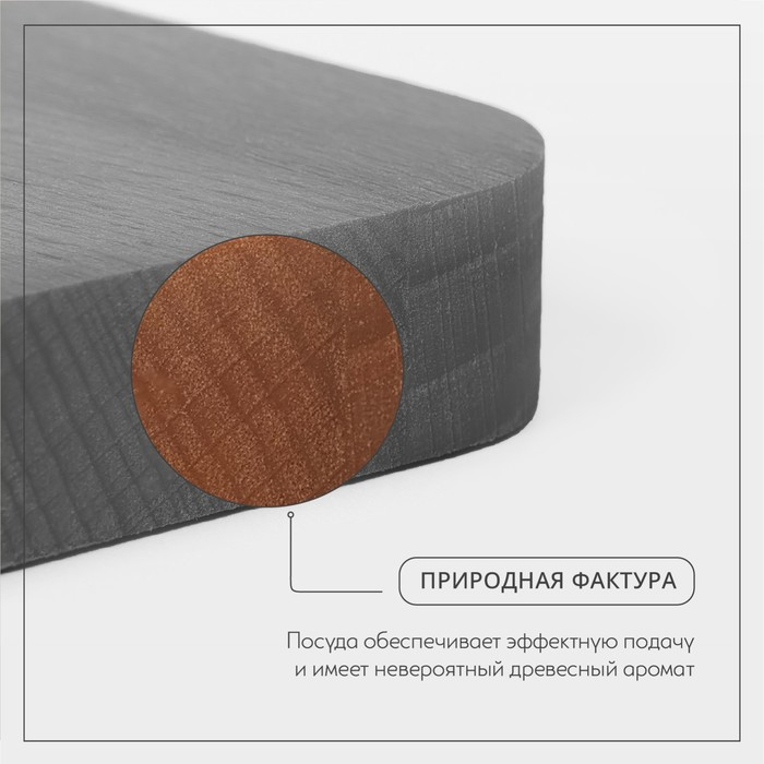 Доскa рaзделочнaя Премиум &laquo;Прямоугольнaя&raquo;, 35&times;24,5&times;1,8 см, бук