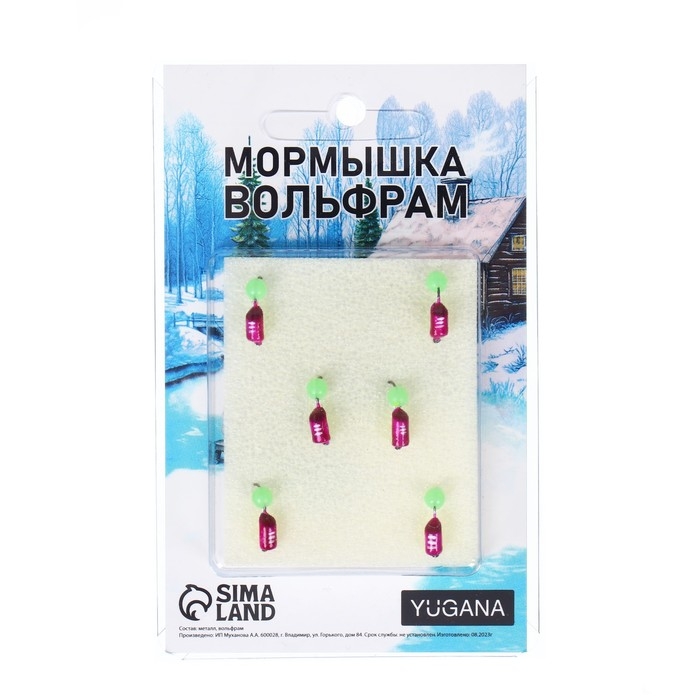 Мормышка Столбик фиолетовый, лайм брюшко, белые полоски+шар зелёный, вес 0.9 г Мормышка Столбик фиолетовый, лайм брюшко, белые полоски+шар зелёный, вес 0.9 г