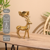 Подсвечник "Олень" алюминий 19х12х28 см Подсвечник "Олень" алюминий 19х12х28 см