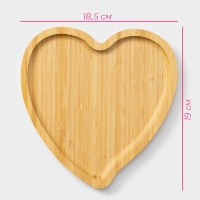 Блюдо для подачи Доляна Striata heart, 19,5×19,5×1,3 см, бамбук Блюдо для подачи Доляна Striata heart, 19,5×19,5×1,3 см, бамбук