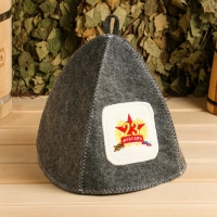 Шапка для бани с нашивкой "23 февраля" Шапка для бани с нашивкой "23 февраля"