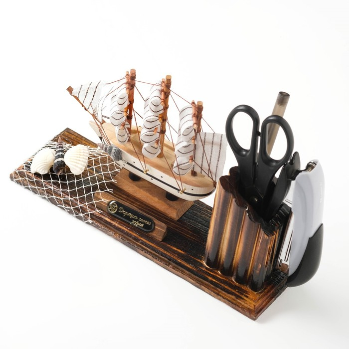 Набор настольный &laquo;Корабль мечты&raquo; с подставкой для ручек, 15 х 22 х 7 см