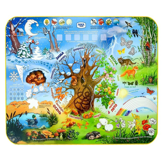 Комплект детской мебели &laquo;Познайка. Хочу все знать!&raquo;, стол, стул