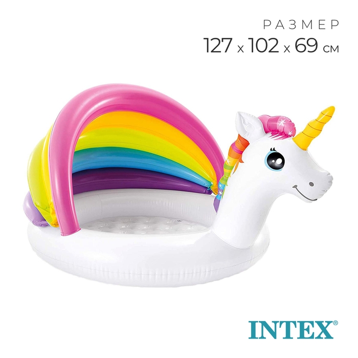 Бассейн надувной детский &laquo;Единорог&raquo;, 127 х 102 х 69 см, 45 л, от 1-3 лет, 57113NP
