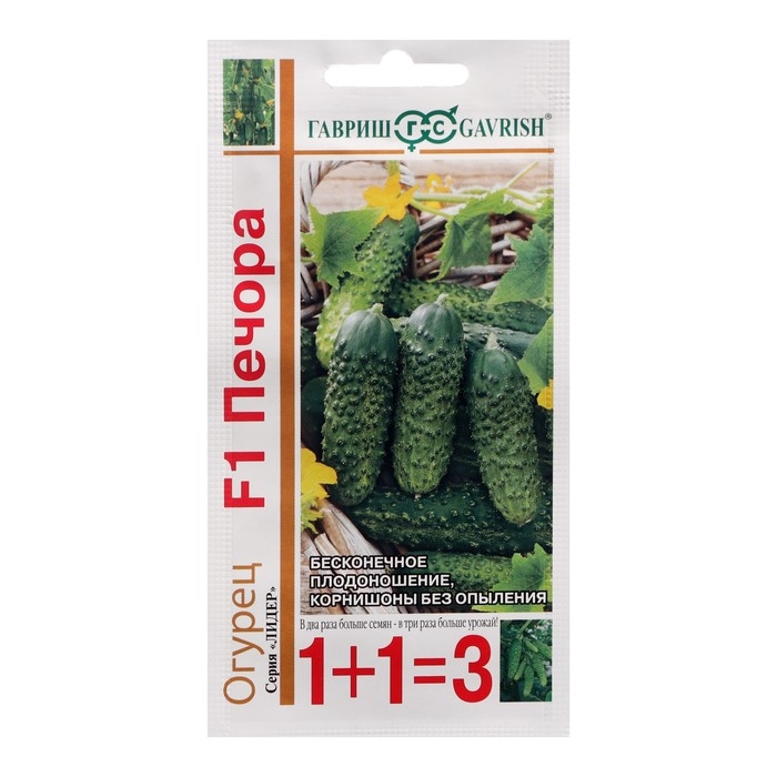 Семена Огурец корнишон Семена Огурец корнишон "Печора F1", серия 1+1, 20 шт