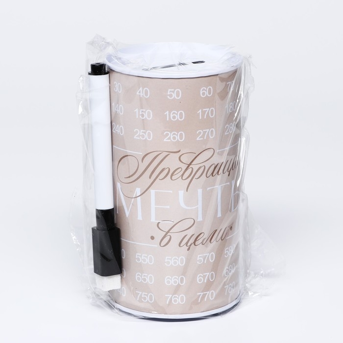 Копилка «Превращай цели в мечты», 12 х 6,5 см Копилка «Превращай цели в мечты», 12 х 6,5 см