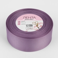 Лента репсовая, 40 мм, 23 &plusmn; 1 м, цвет сливовый №126
