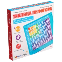 Развивающий набор &laquo;Таблица Пифагора&raquo;