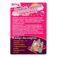 Наборы для опытов «Украшения из эпоксидной смолы: сделай сам кулон и браслеты» Наборы для опытов «Украшения из эпоксидной смолы: сделай сам кулон и браслеты»