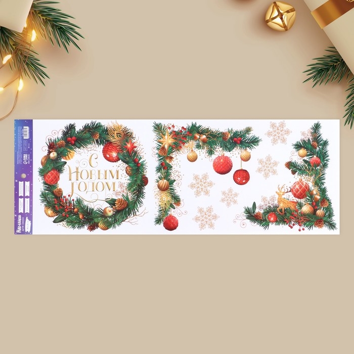 Наклейки новогодние на окна, виниловые &laquo;Новогодний венок&raquo;, многоразовые, 70 х 25 см, Новый год