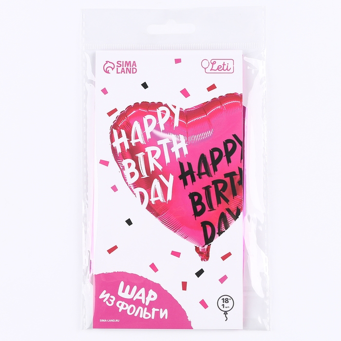 Воздушный шар фольгированный 18" Happy в форме сердца, с подложкой