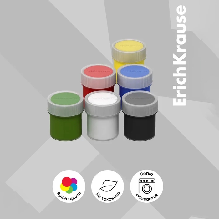 Гуашь 6 цветов х 17 мл, ErichKrause, в картонной упаковке Гуашь 6 цветов х 17 мл, ErichKrause, в картонной упаковке