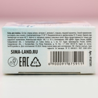 Соль для ванны «Зимней сказки!», 100 г, аромат мяты, Новый Год Соль для ванны «Зимней сказки!», 100 г, аромат мяты, Новый Год