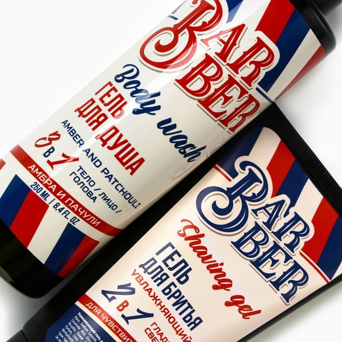 Подарочный набор косметики, гель для душа 250 мл и гель для бритья 110 мл, аромат амбры и пачули, HARD LINE Подарочный набор косметики, гель для душа 250 мл и гель для бритья 110 мл, аромат амбры и пачули, HARD LINE