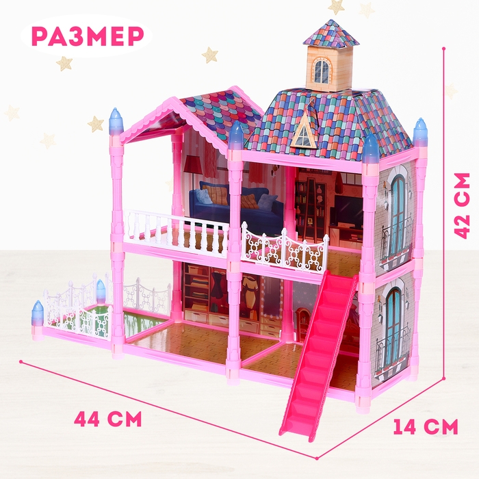 Дом для кукол &laquo;Сказочная жизнь на вилле&raquo; с куклой, питомцами и аксессуарами