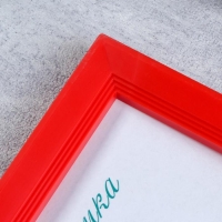 Фоторамка пластик L-5 15х21 см красный (пластиковый экран) Фоторамка пластик L-5 15х21 см красный (пластиковый экран)