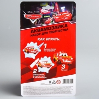 Аквамозаика &laquo;Тачки: Молния&raquo;, 150 шариков