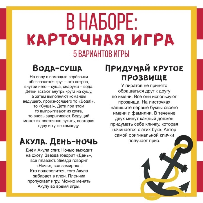 Набор бумажной посуды одноразовый С праздником!&raquo;: 6 тарелок, 6 стаканов