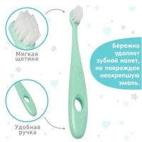 Детская зубная щетка с мягкой щетиной, нейлон, МИКС для мальчика Детская зубная щетка с мягкой щетиной, нейлон, МИКС для мальчика