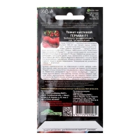 Семена Томат "Герман", F1, 10 шт Семена Томат "Герман", F1, 10 шт