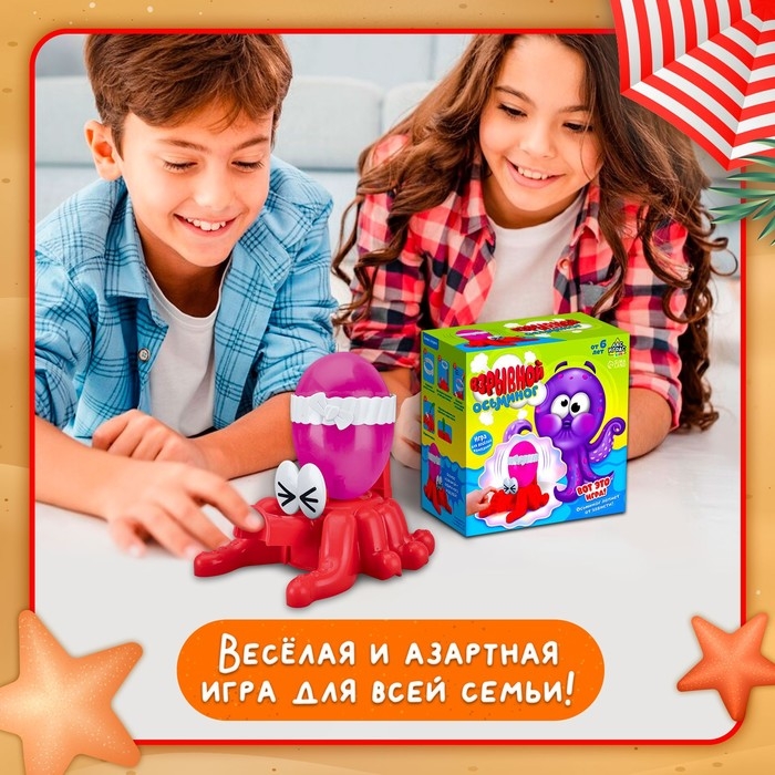 Настольная игра на везение &laquo;Взрывной осьминог&raquo;, воздушные шарики, 2-4 игрока, 6+