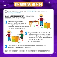 Настольная игра &laquo;Слышу звон&raquo;, 2-6 игроков, 5+