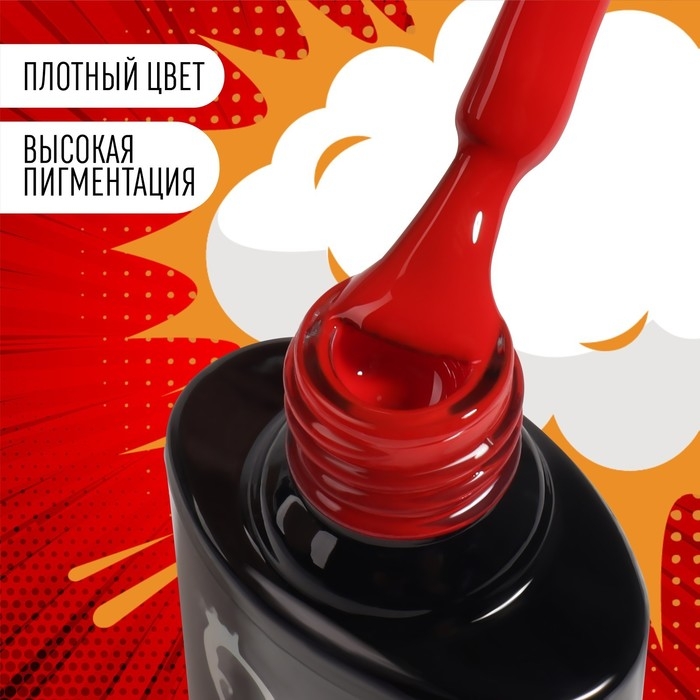Гель лак для ногтей «RED BOOM», 3-х фазный, 8 мл, LED/UV, цвет (68) Гель лак для ногтей «RED BOOM», 3-х фазный, 8 мл, LED/UV, цвет (68)