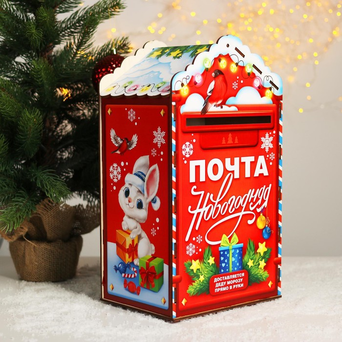 Новогодний деревянный ящик для писем Деду Морозу &laquo;Новый год!&raquo;