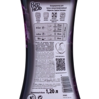 Кондиционер для белья Вернель Supreme Elegance, 1200 мл Кондиционер для белья Вернель Supreme Elegance, 1200 мл