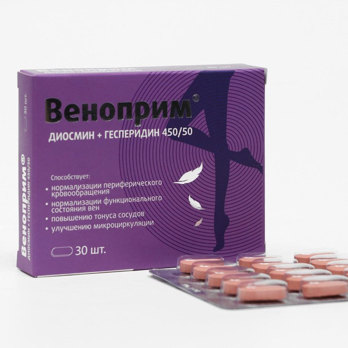 Веноприм, 30 таблеток Веноприм, 30 таблеток