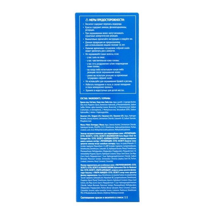 Стойкая краска-гель для волос ESTEL ONLY шатен коричневый Стойкая краска-гель для волос ESTEL ONLY шатен коричневый