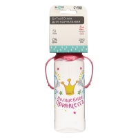 Бутылочка для кормления &laquo;Принцесса&raquo;, классическое горло, 250 мл., от 3 мес, с ручками, цвет розовый