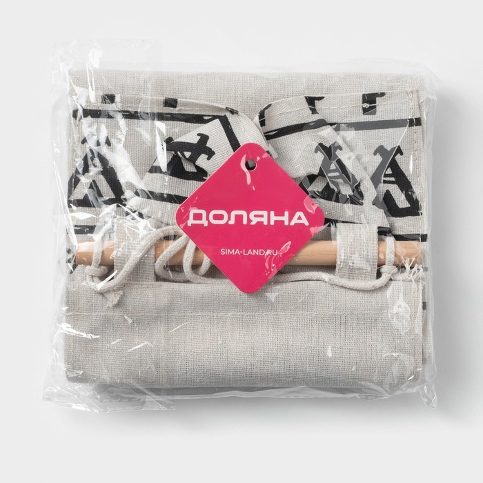 Органайзер подвесной с карманами Доляна «Мексика», 3 отделения, 20×58 см, цвет белый Органайзер подвесной с карманами Доляна «Мексика», 3 отделения, 20×58 см, цвет белый