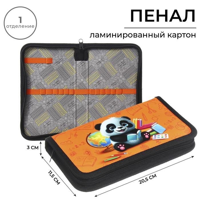 Пенал 1 секция 115 х 205 х 30 мм, Calligrata Пенал 1 секция 115 х 205 х 30 мм, Calligrata "Панда", ламинированный картон