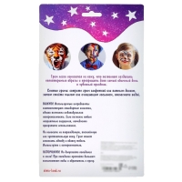 Грим для лица и тела, 4 цвета + 3 геля с блестками + аппликатор Грим для лица и тела, 4 цвета + 3 геля с блестками + аппликатор