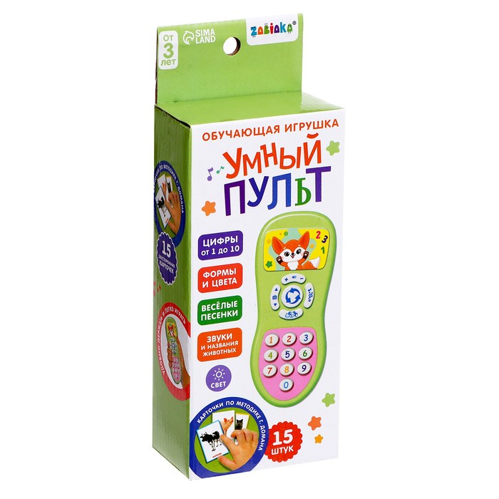 Обучающая игрушка &laquo;Умный пульт&raquo;, свет, звук, цвет зелёный