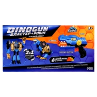 Бластер &laquo;Дино битва&raquo;, с роботом, стреляет мягкими пулями