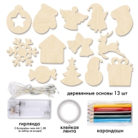 Набор для творчества &laquo;Новогодняя гирлянда&raquo; дерево