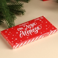 Молочный шоколад &laquo;От Деда Мороза&raquo; в открытке с кармашком для денег, 70 г.