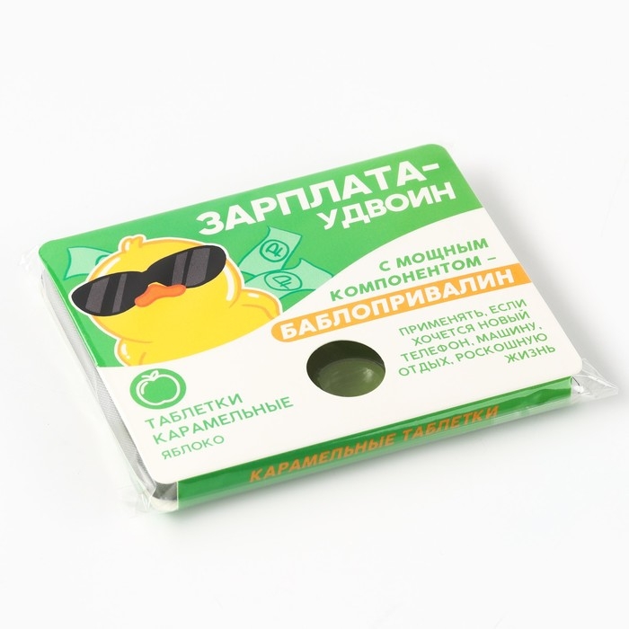 Леденцы в блистере &laquo;Зарплата удвоин&raquo;, вкус: яблоко, 32 г.