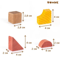 Конструктор &laquo;Краски дня: день&raquo;, 105 деталей