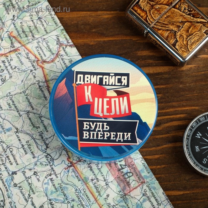 Стакан складной &laquo;Двигайся к цели&raquo;, 130 мл