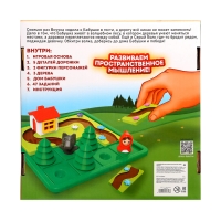 Настольная игра «Найди дорожку», 1 игрок, 5+ Настольная игра «Найди дорожку», 1 игрок, 5+