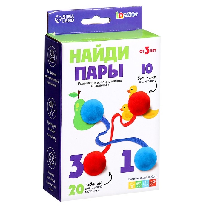 Развивающий набор &laquo;Найди пары&raquo;