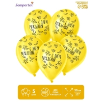 Воздушный шар латексный 12" &laquo;С Днём рождения. Весёлый банан&raquo;, пастель, цвет жёлтый, 5 шт.