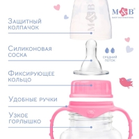 Бутылочка для кормления &laquo;Доченька&raquo;, классическое горло, 250 мл., от 0 мес., с ручками, цвет розовый