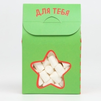 Новый год! Маршмеллоу для напитков &laquo;Лучший твой подарочек&raquo;, со вкусом пломбира, 40 г.