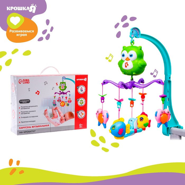 Мобиль музыкальный на кроватку «Совушка», работает от батареек, Крошка Я Мобиль музыкальный на кроватку «Совушка», работает от батареек, Крошка Я