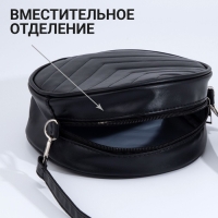 Сумка женская круглая из искусственной кожи, 18х18 см, цвет чёрный Сумка женская круглая из искусственной кожи, 18х18 см, цвет чёрный